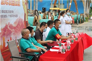 香蕉视频APP官网下载電纜丨2020年度安全生產應急救援演練