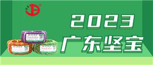 中國海底電纜行業主要數據監測及未來發展趨勢分析2023