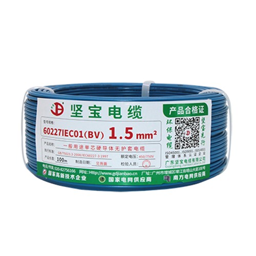 大香蕉9999黄色网聚氯乙烯絕緣布電線