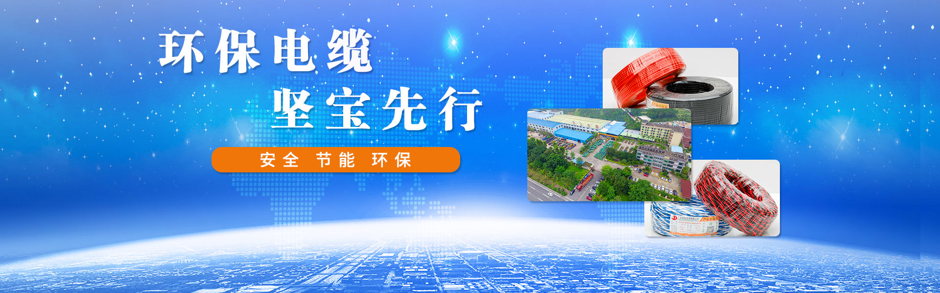 兩會代表點讚4萬公裏高鐵網 “無名英雄”電線電纜功不可沒