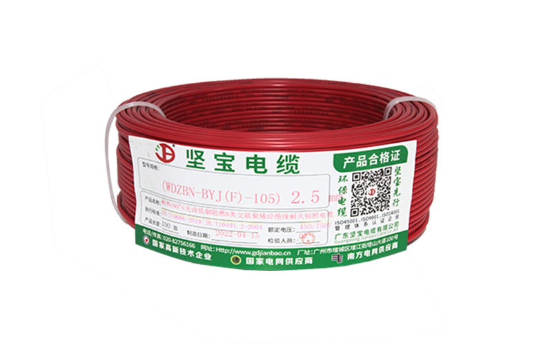 大香蕉9999黄色网交聯聚烯烴絕緣無鹵低煙阻燃電線