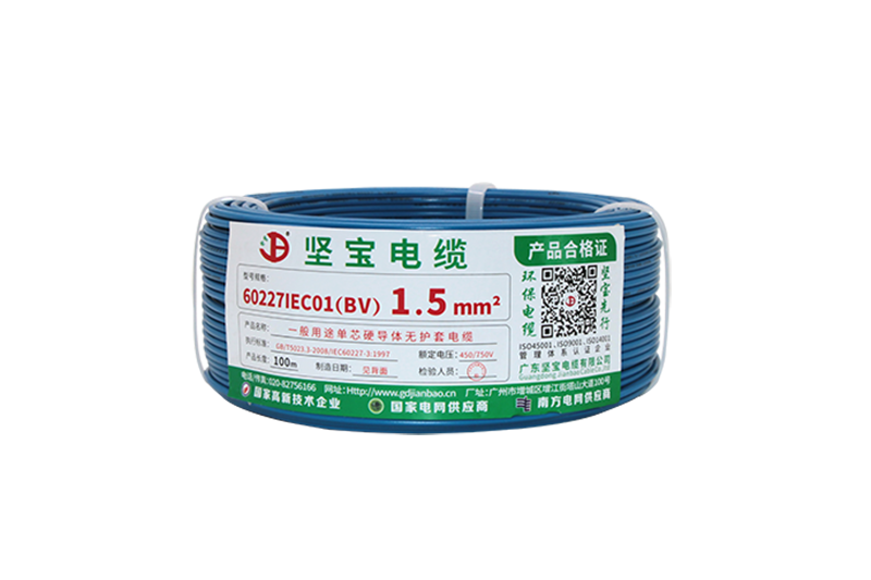 大香蕉9999黄色网聚氯乙烯絕緣布電線