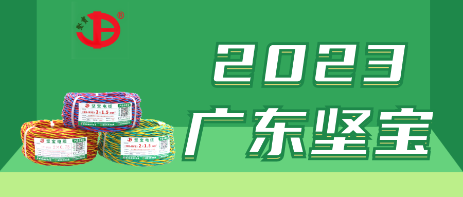 我國線纜行業積極調整結構促進轉型升級發展