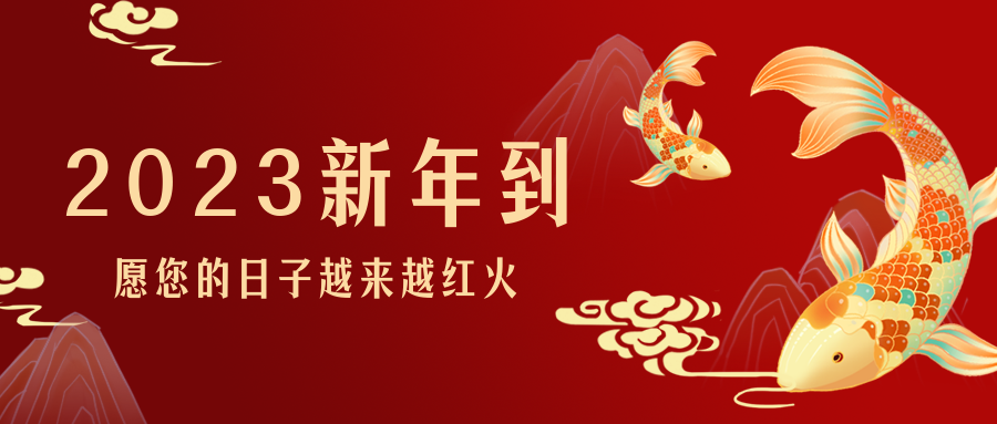 香蕉视频APP官网下载丨感恩過往，展望未來