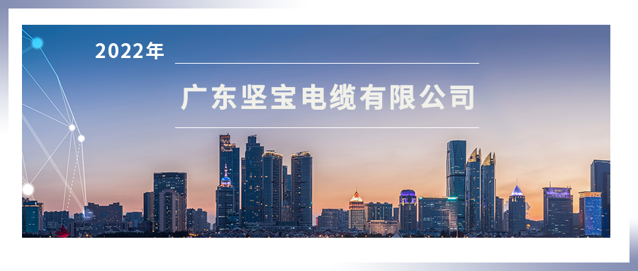 銅絲直徑小於國家標準，算是非標電纜嗎？