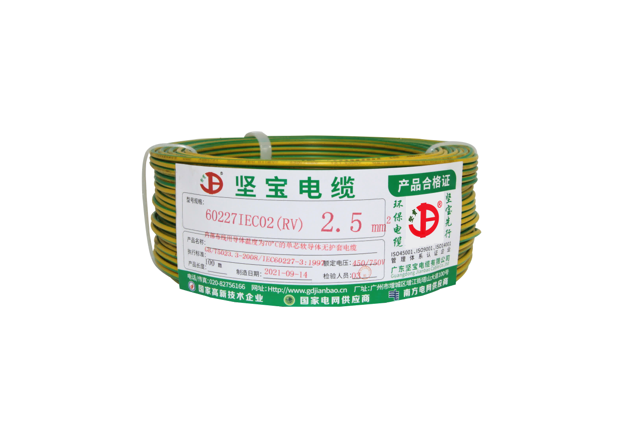 大香蕉9999黄色网聚氯乙烯絕緣連接軟電線電纜