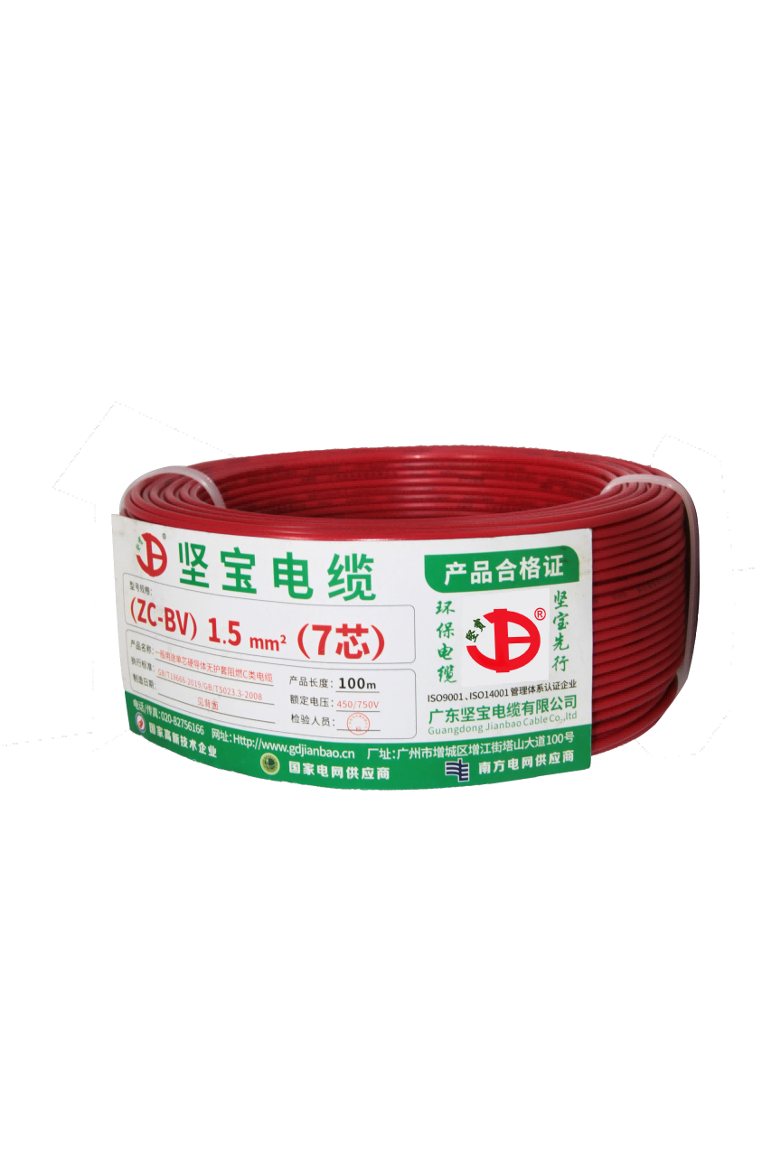 大香蕉9999黄色网聚氯乙烯阻燃布電線