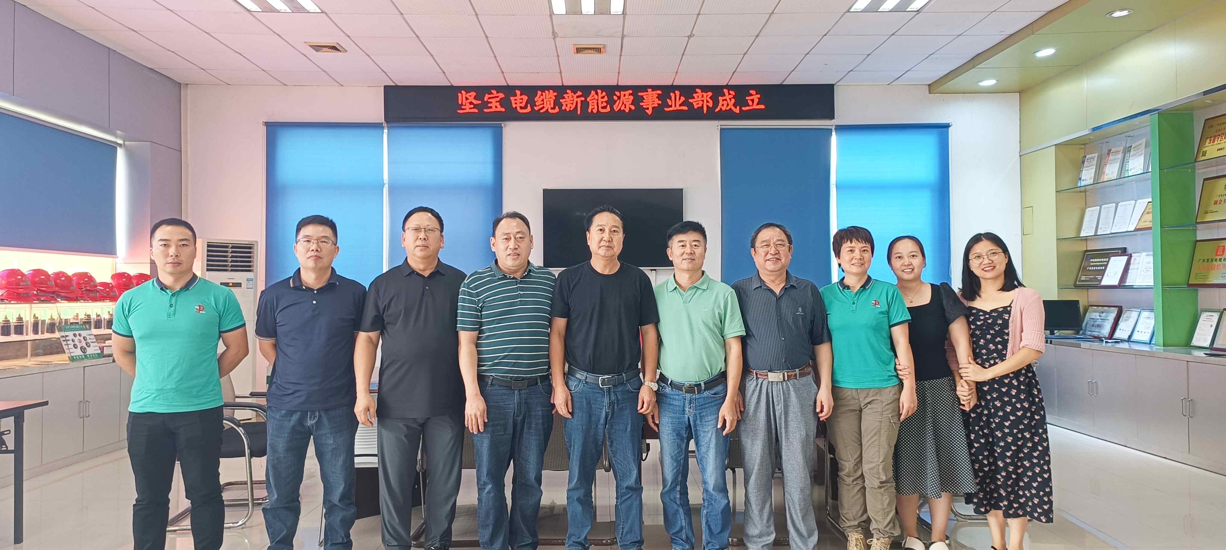 重磅！香蕉视频APP官网下载成立新能源事業部，開啟全新征程